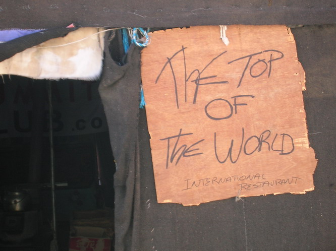 One of the restaurants at Everest Base Camp.